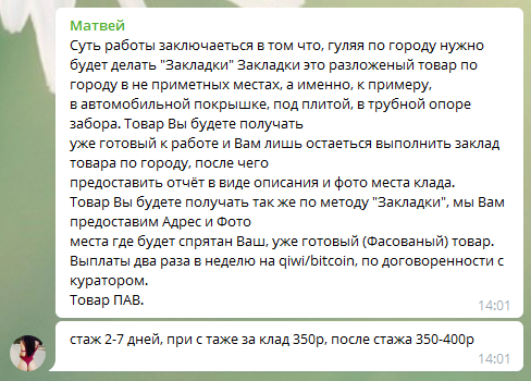 Не входит в кракен пользователь не найден