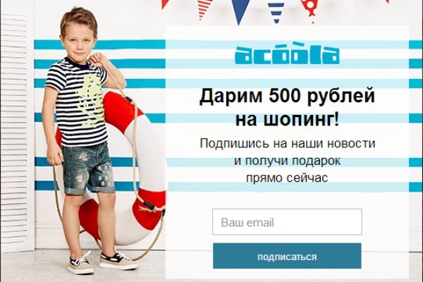 Даркнет зеркало