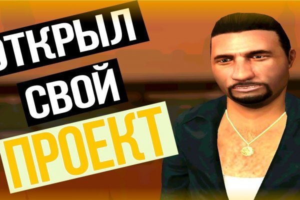 Кракен клир ссылка