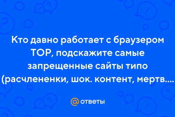 Что такое кракен в даркнете