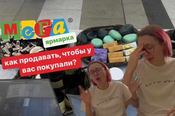 Кракен ссылка 2025
