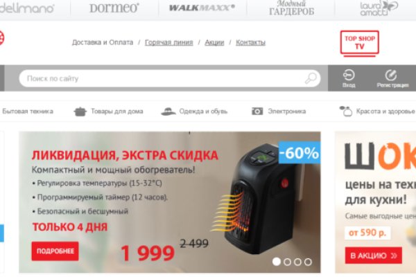 Кракен маркетплейс kr2connect co