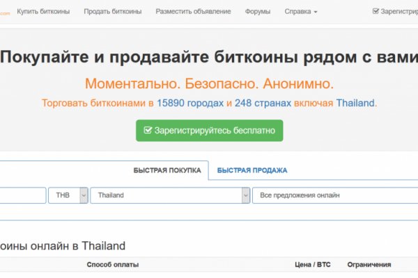 Рабочие ссылки на кракен 2025