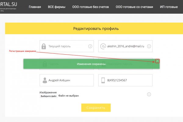 Кракен зеркало рабочее onion