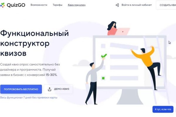 Кракен сайт kr2web