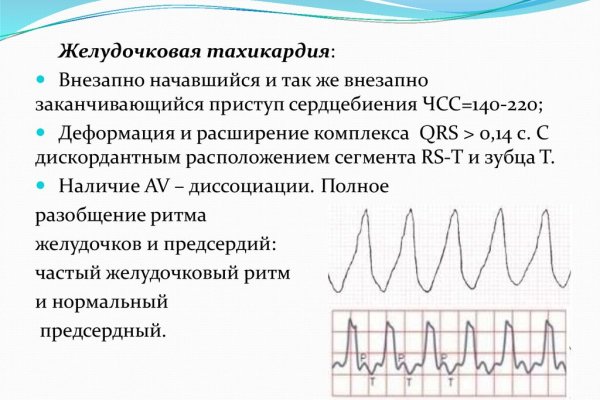 Кракен ссылка 25