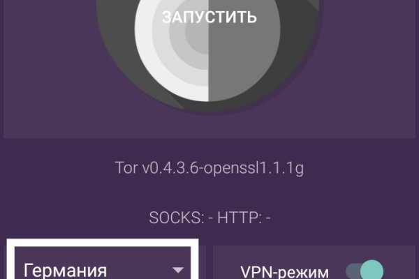 Кракен актуальная ссылка на сегодня