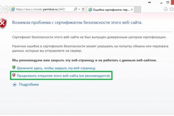 Ссылки для даркнета