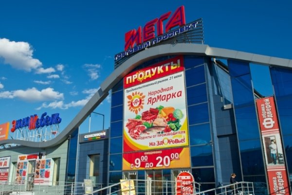 Ссылка на kraken торговая площадка