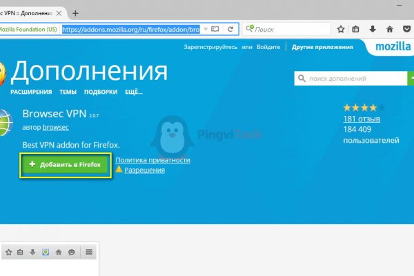 Клирнет ссылка на зеркало маркетплейс кракен