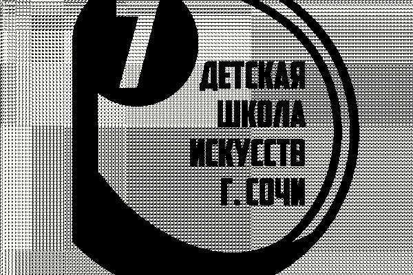 Ссылки на кракен блэкспрут