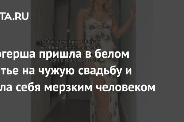 Магазин кракен даркнет сайт