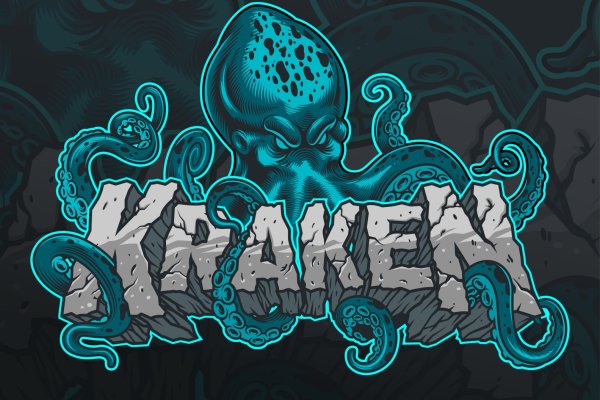 Kraken 12 att