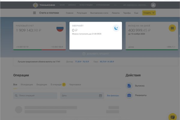 Kraken маркетплейс официальный