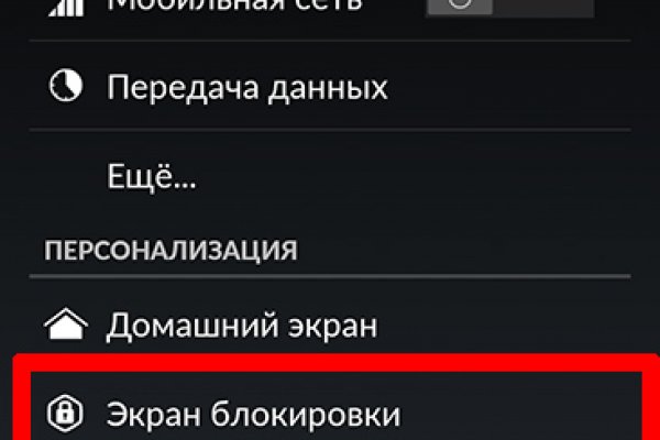 Solaris darkmarket