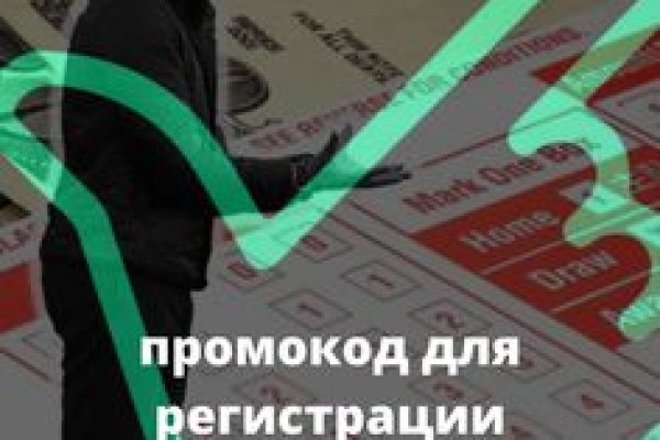 Сайты продаж наркотиков