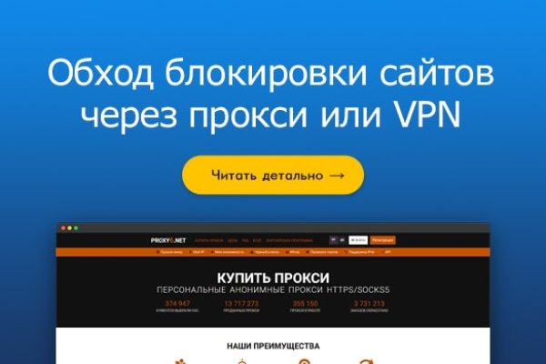 Блэкспрут зеркало кракен