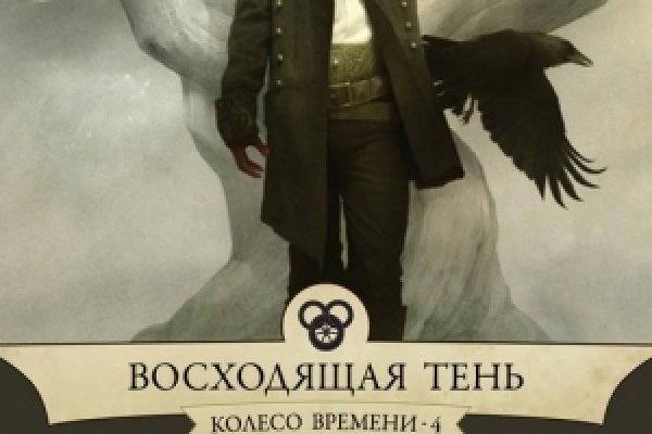 Кракен наркокортель