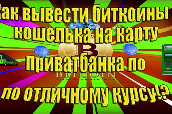 Как выводить деньги с кракена