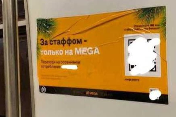 Кракен сайт store