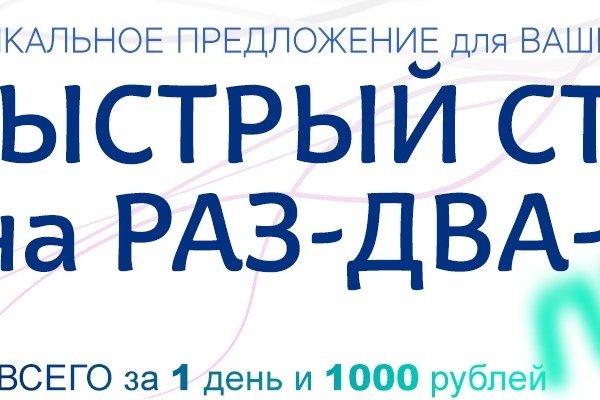 Ссылка на кракен не работает