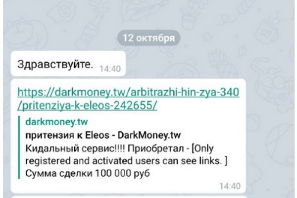 Kraken darknet market ссылка