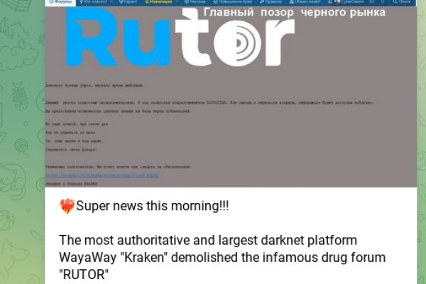 Kraken что это за магазин